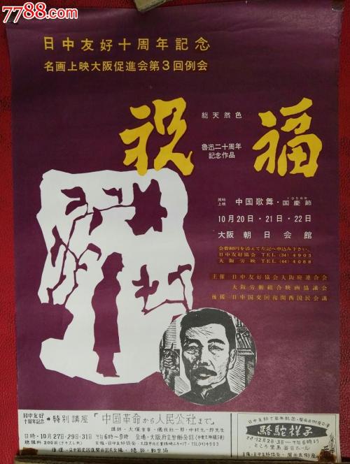 怀俄明州驾照怎么买假的