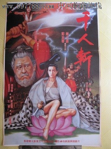 皇家护理学院物理学文凭证书